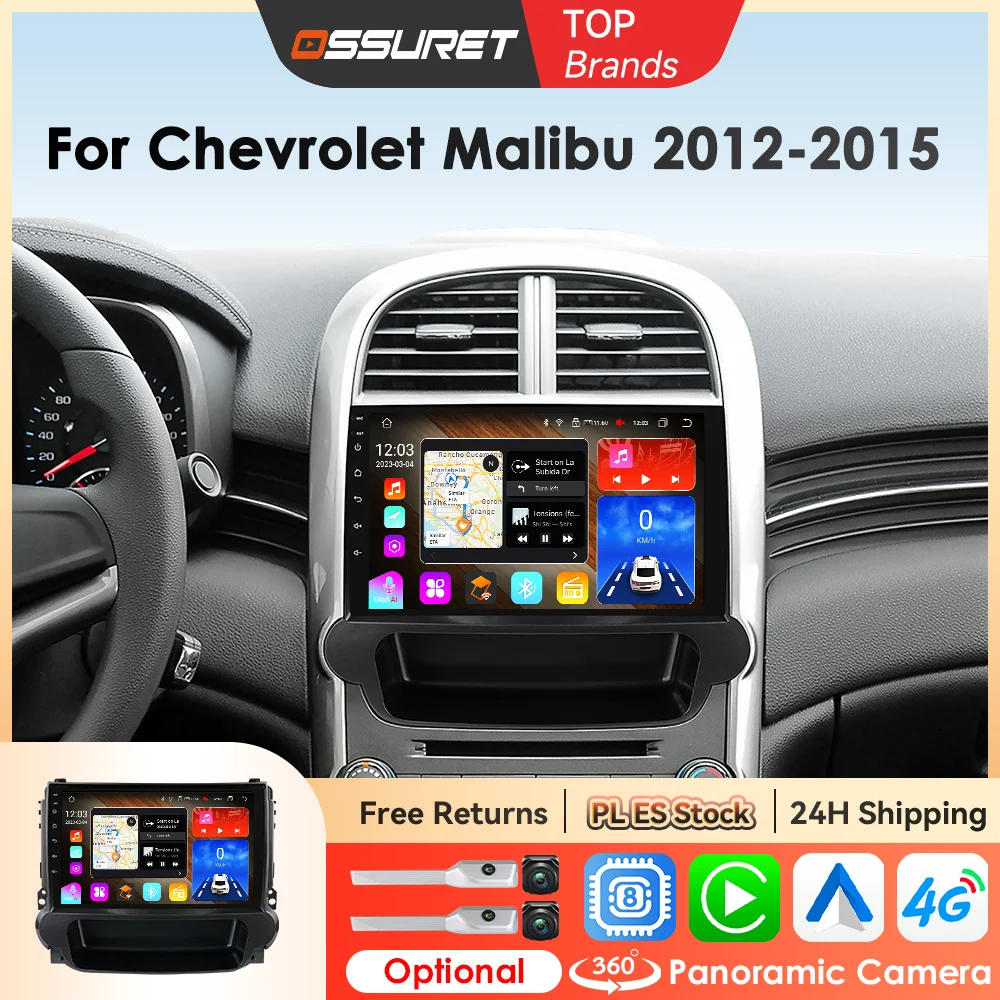 أنظمة الصوت الذكية للسيارة Carplay Android AutoRadio لسيارة شيفروليه ماليبو Stufenheck 2012 - 2015 V300 مشغل فيديو الوسائط المتعددة