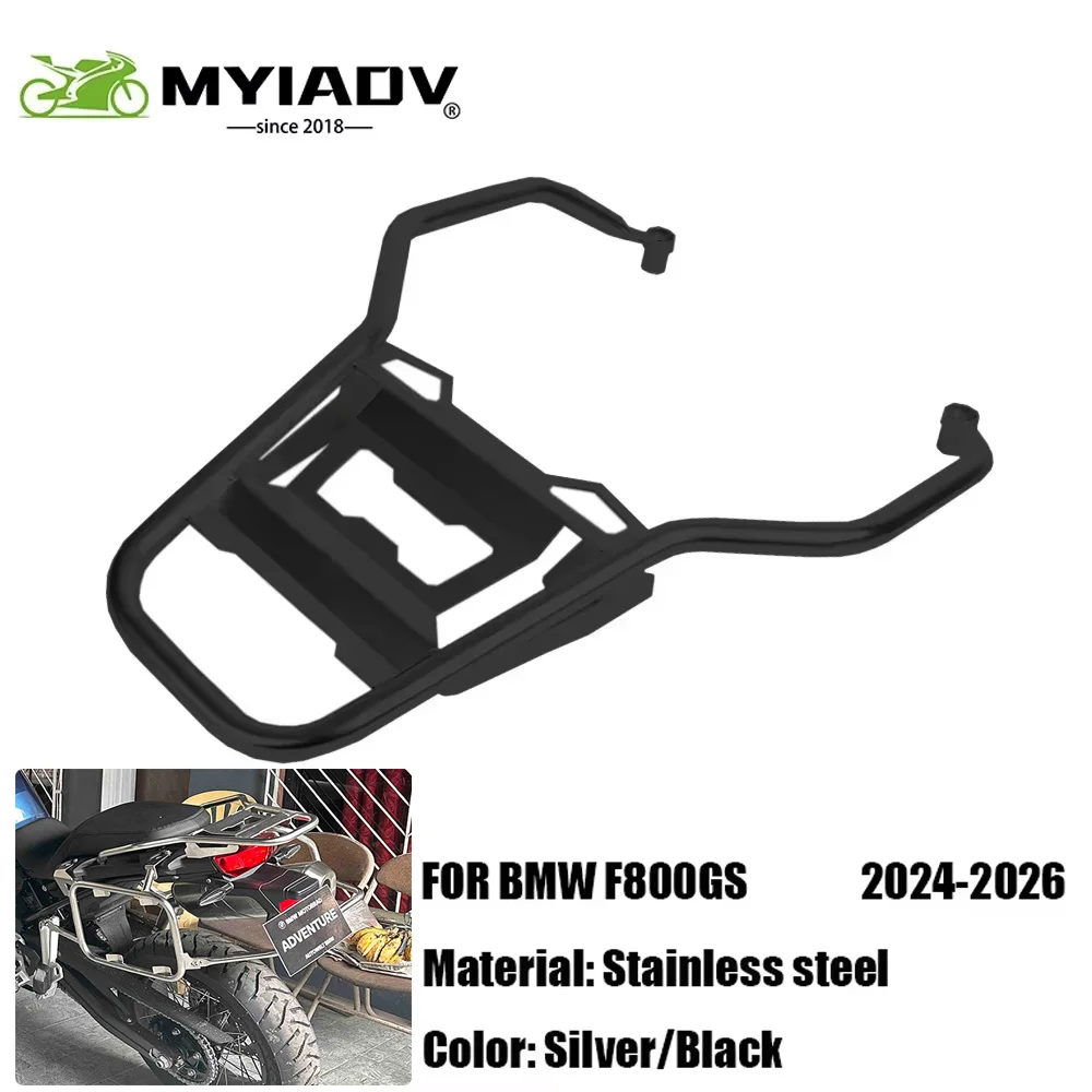 

For BMW F800GS 2024-2026 GS800 800GS F 800 GS Motorcycle Rear Luggage Carrier Bracket Storage Box Support Stainless Steel Rack