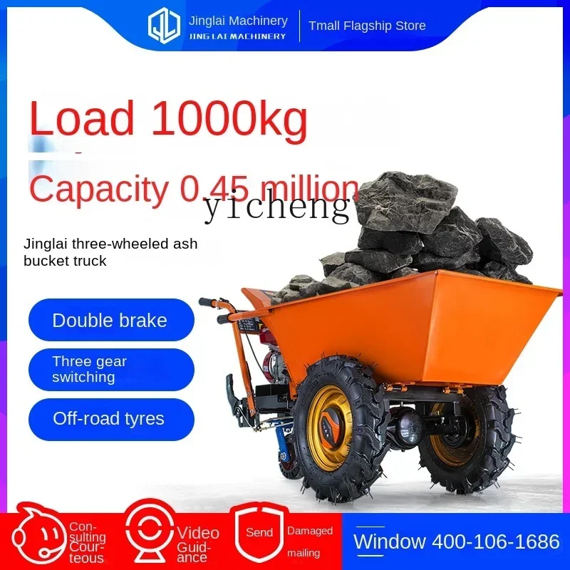 

TQH Small Bucket Truck Agricultural Tricycle Ash Bucket Transport Cargo Off-Road Heavy Duty Climbing Hand-Pushed Bucket Truck