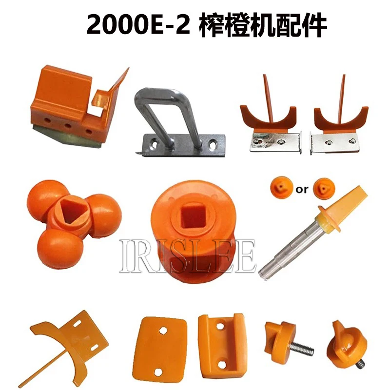 Orange Cutter Stand Peeler Electric Orange Juicer Spare parts For Lemon Orange Juicing Machine 2000E-2