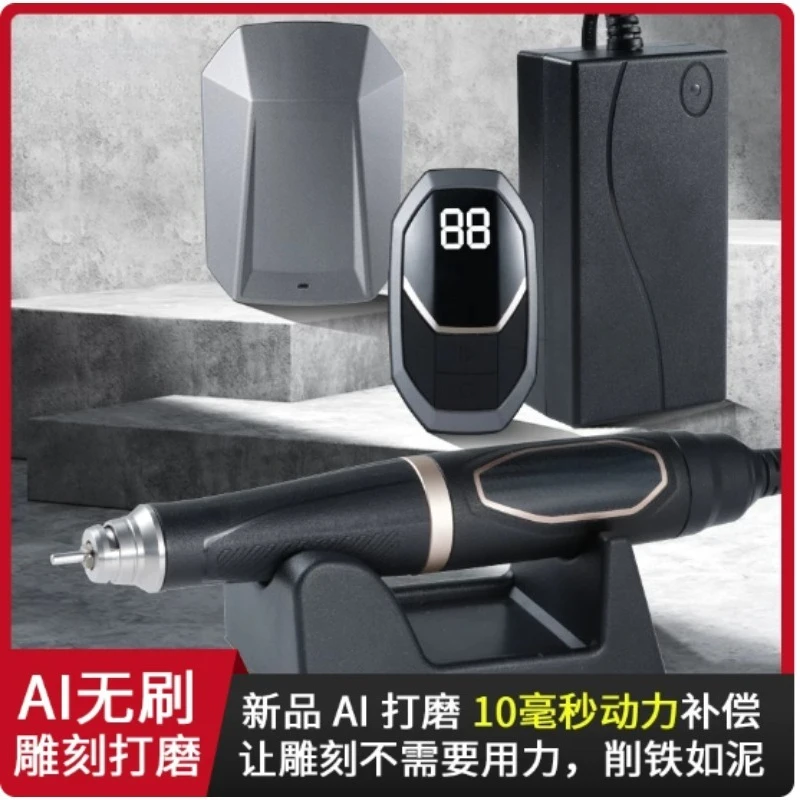50000RPM Brushless Electric Engraving Pen Wireless Foot Pedal Jade Stone Carving Grinding Machine