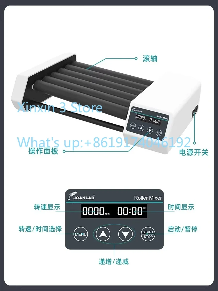 Roller Mixer Multi-tube Rolling Swing Tube Oscillator Digital Display Adjustable Blood Mixer