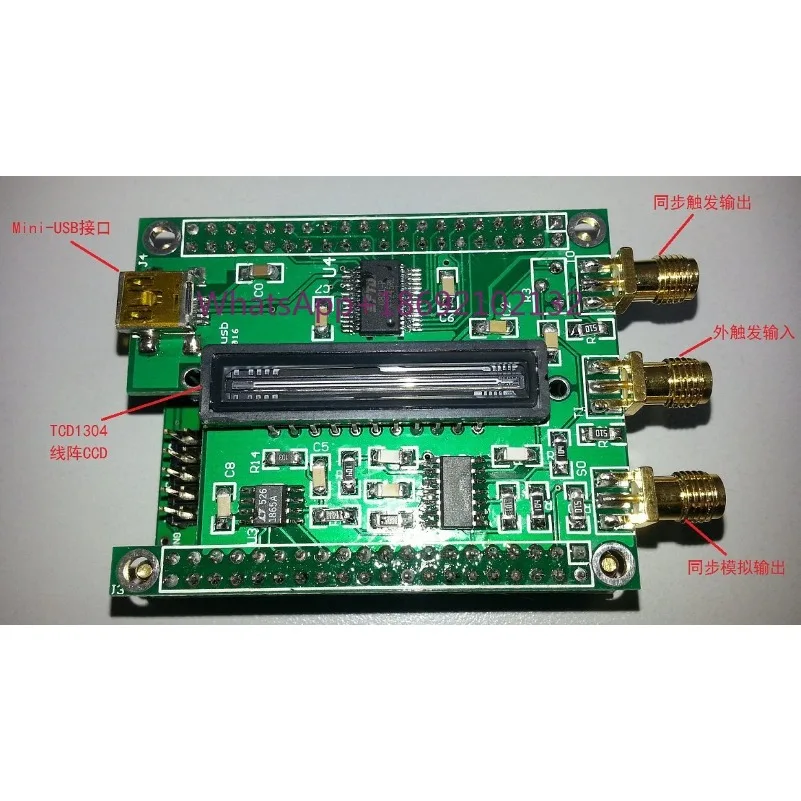 High-resolution USB Linear Array CCD (TCD1304, Integration Time 1ms-100ms Adjustable