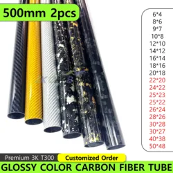 2Pcs/lot 500mm Gold Forged Carbon Fiber Tube 10mm 12mm 14mm 16mm 18mm 20mm 22m 25mm 30mm for RC Airplane Parts 3K Material