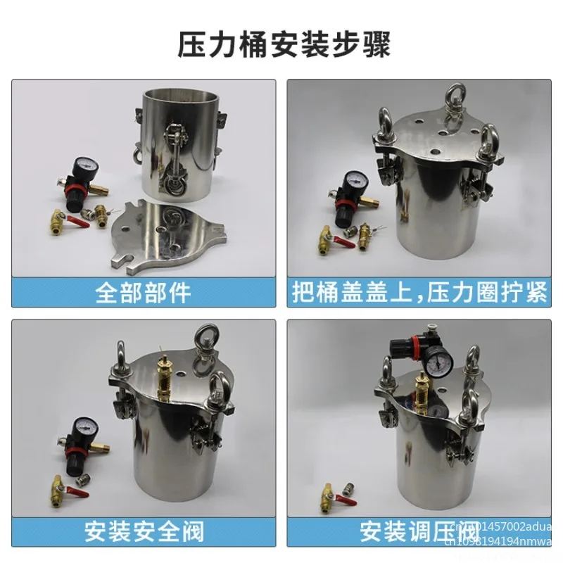 5L stainless steel pressure barrel dispenser pressure tank