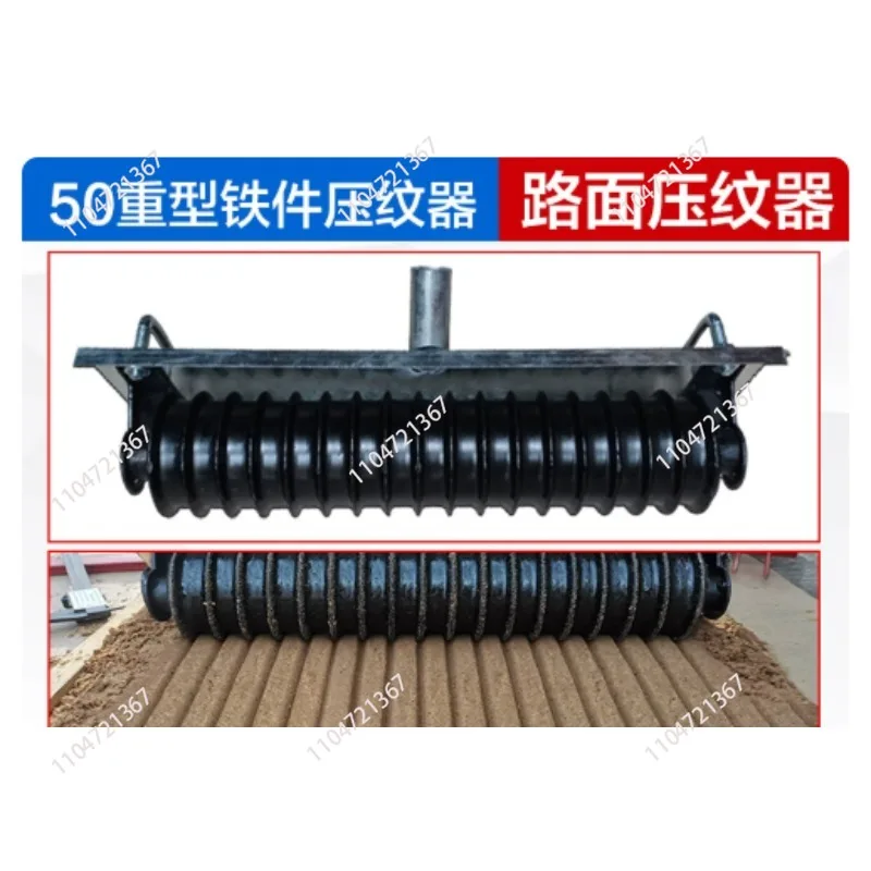 Concrete cement pavement anti-slip embosser embossing machine highway embossing machine roller engraving machine hair drawer