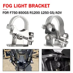 Motorcycle Fog Light Mounting Bracket For BMW R1250GS F750GS F850GS R1200GS ADV 2004-2023 Moto LED Headlight Mount Clamp Holder