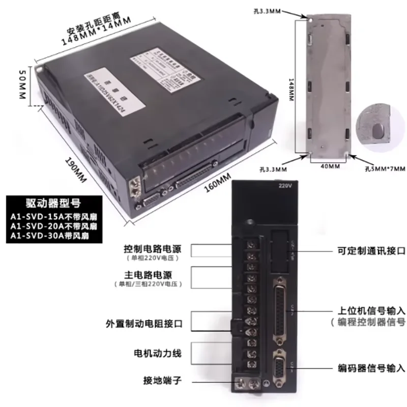 Servo driver A1- SVD- 15A/A1- SVD -20A/A1- SVD -30A 220V