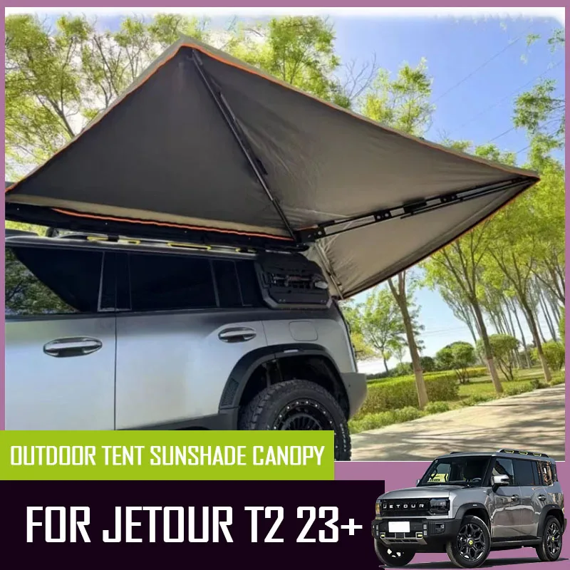 fit for JETOUR Traveler T2 car outdoor tent sunshade camping picnic tent modification accessories