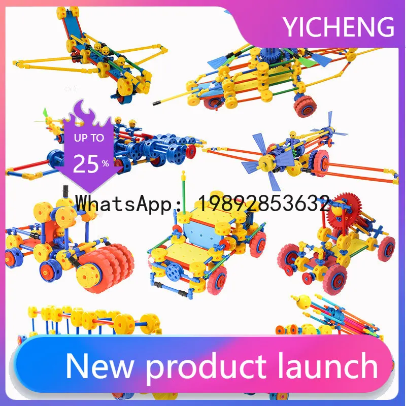 Transformable Building Blocks Car Airplane Educational Puzzle Assembly Large Particle Gear Children's Toy