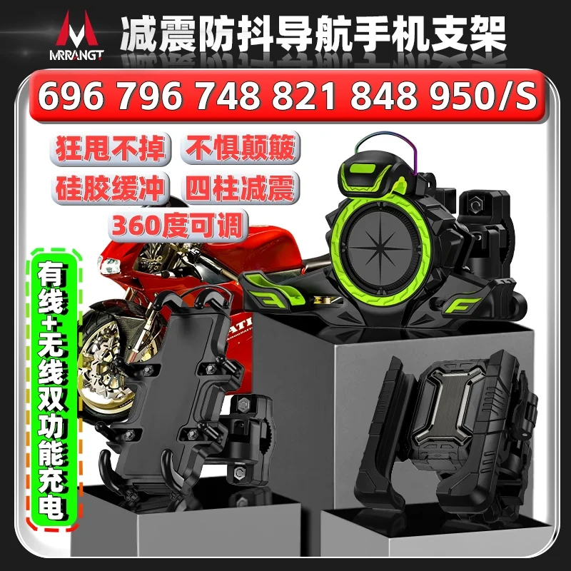 

Motorcycle Outdoor Shock Absorbing Mobile Phone Holder Triangles Fixed Holder Wireless Charging Navigation Holder