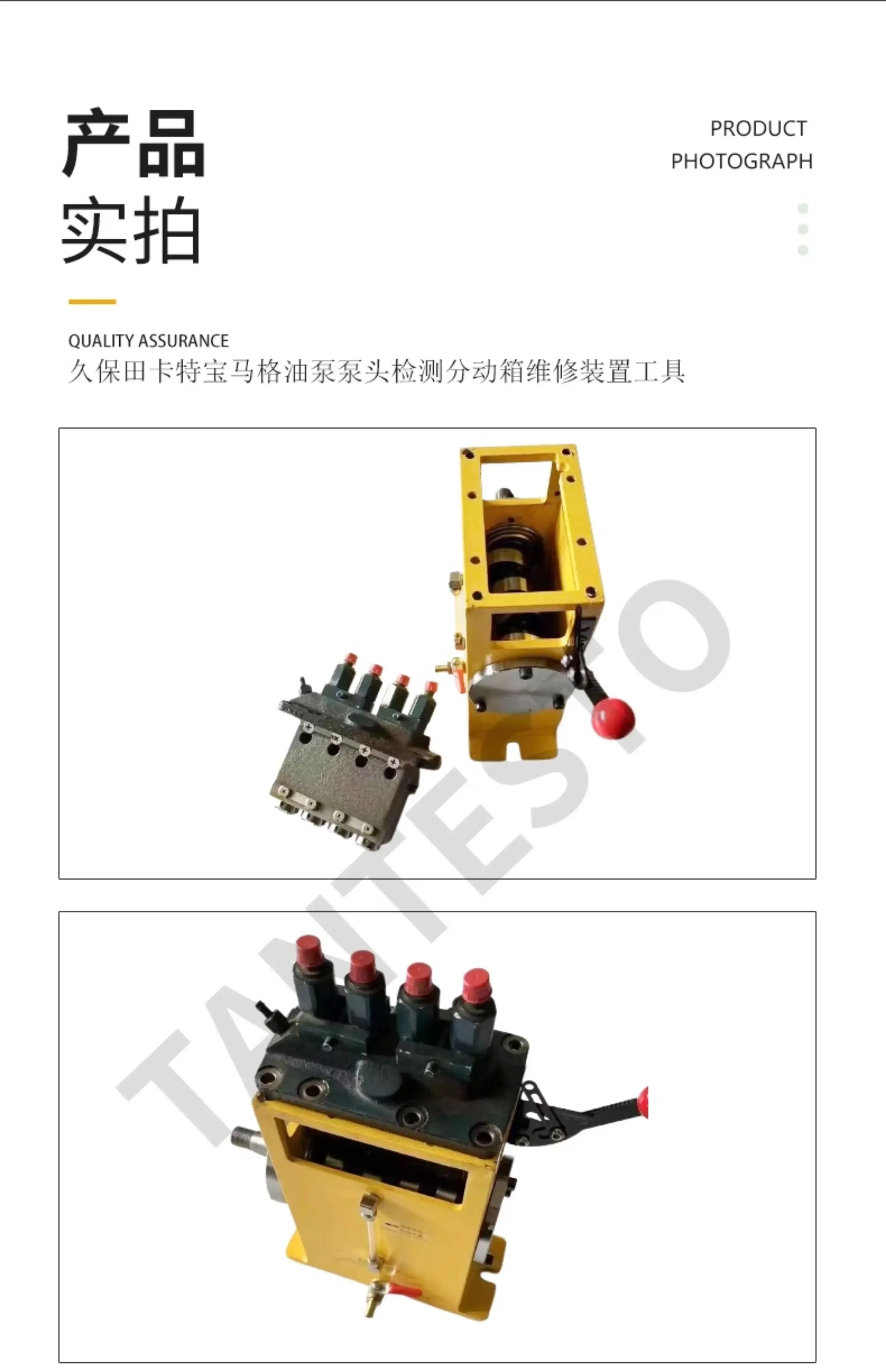 For Kubota PEKINS Caterpillar BOMAG Diesel Oil Pump Head Testing Transfer Box Fixture Clamp Repair Tools