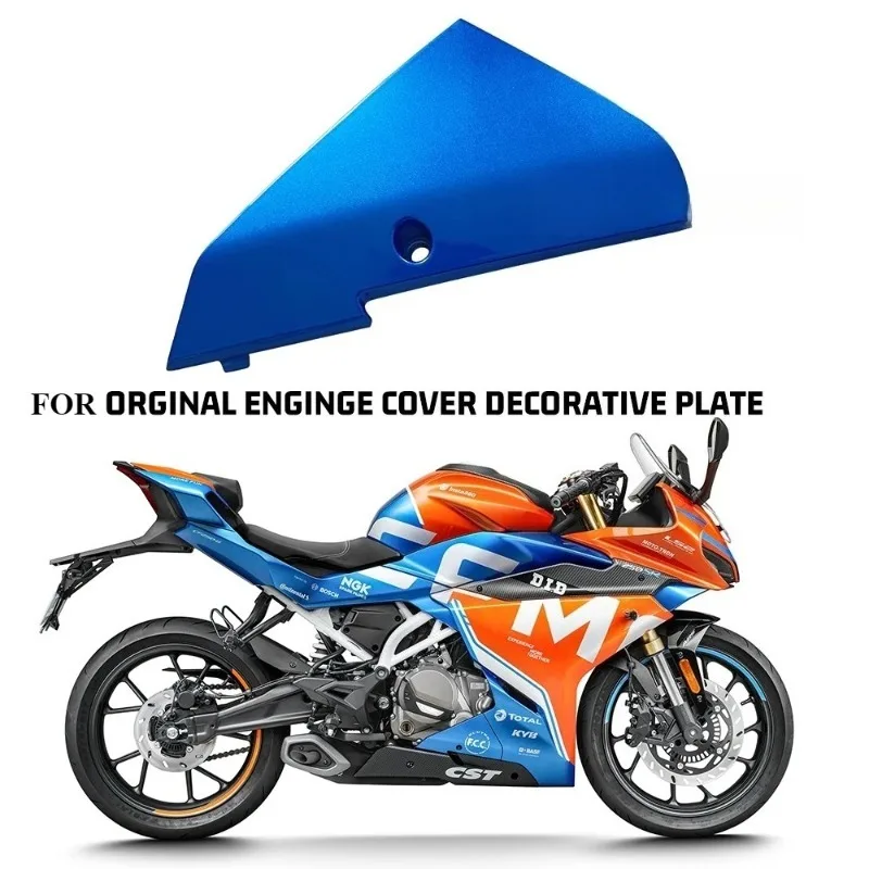

For CFMOTO 250SR 300SR Original Filter Cover Decorative Plate Guard Plate Filter Cover