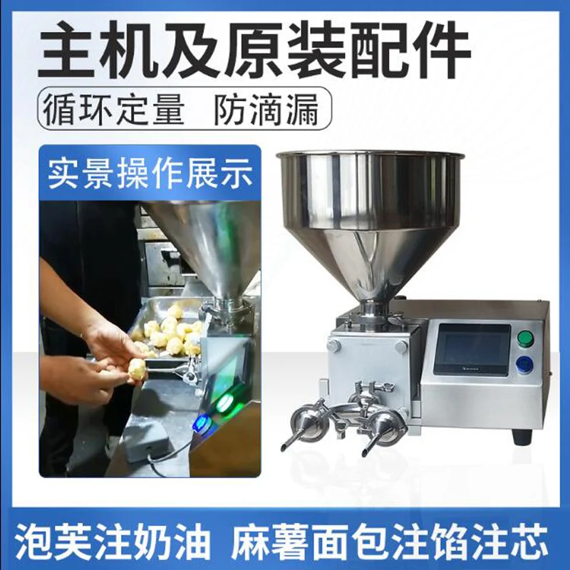 Automatic Donut Jam…