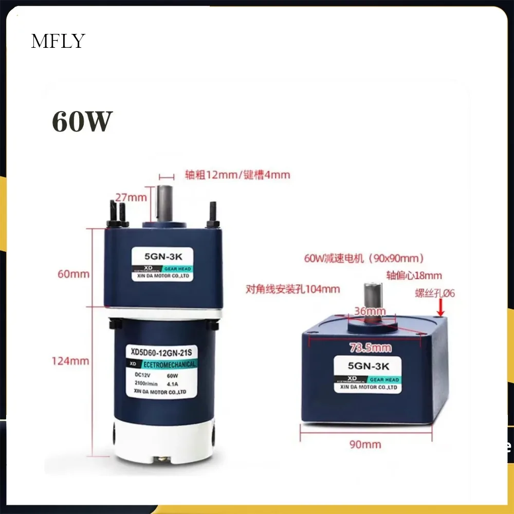 60W Micro Geared Re…