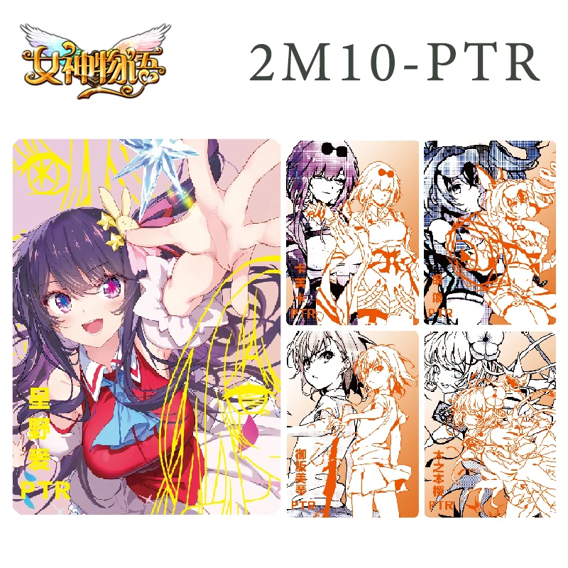 

Goddess Story 2M10 Ptr-Series Anime Characters Kafka Himeko Kochou Shinobu Hoshino Ai Misaka Mikoto Cartoon Toy Collectible Card