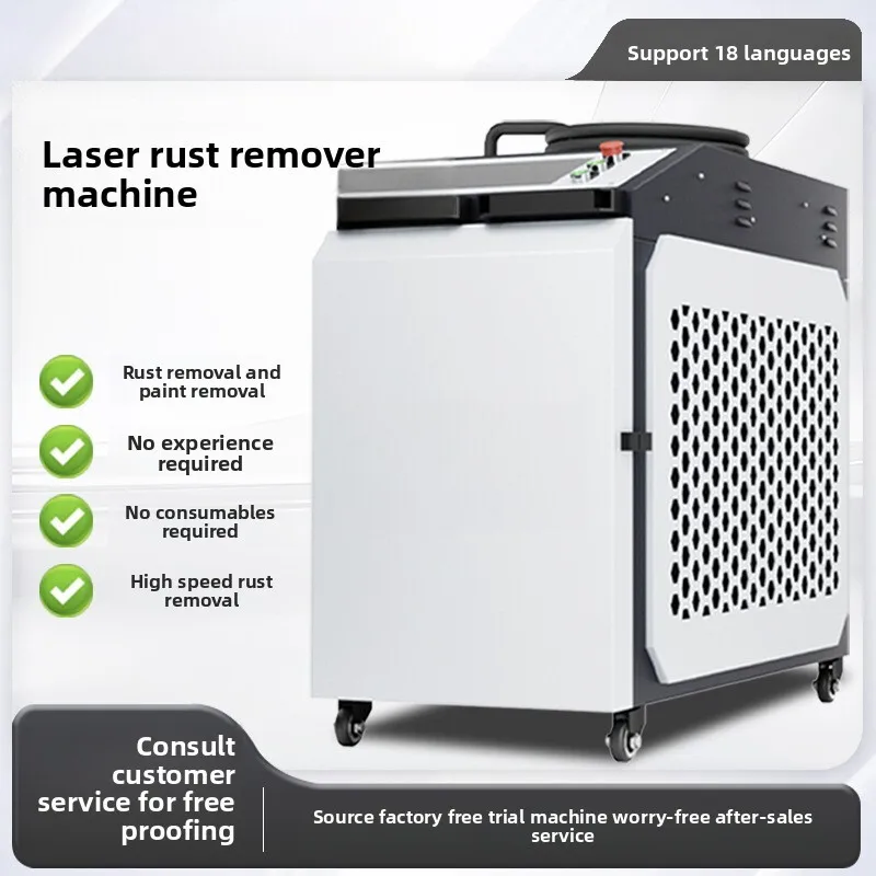 

Laser Cleaning Machine Industrial High-power Laser Metal Rust Oil Oxide Layer Removal Laser Rust Removal Machine