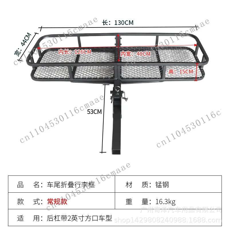 Car luggage frame, rear back rack, folding travel rack, car trailer, square mouth, cargo basket, luggage rack, increase capacity