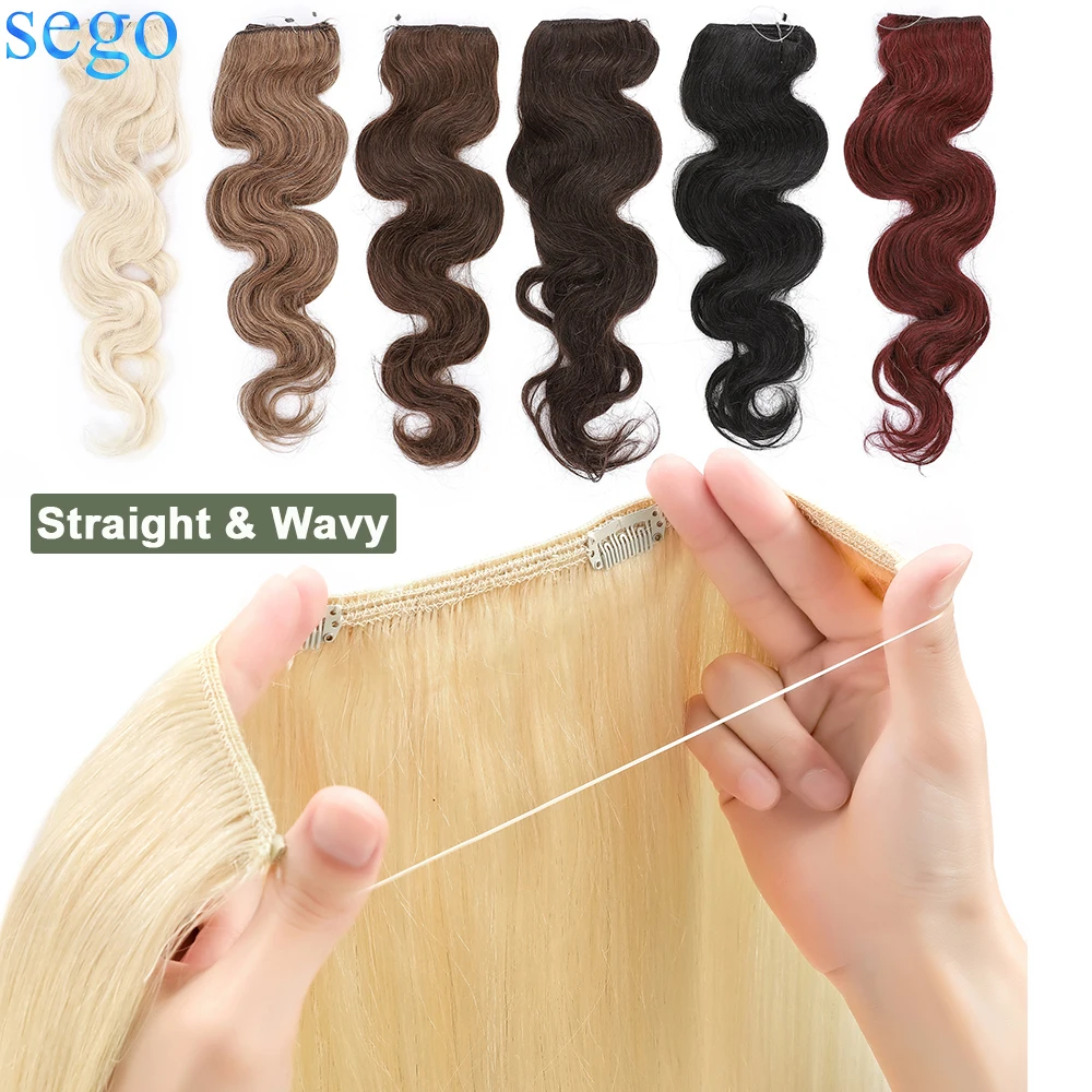 

Rich Choices Clip In Wire in Hair Extensions Human Hair Fish Line with Clips In Weft Hair Extensions For Women Straight Wavy