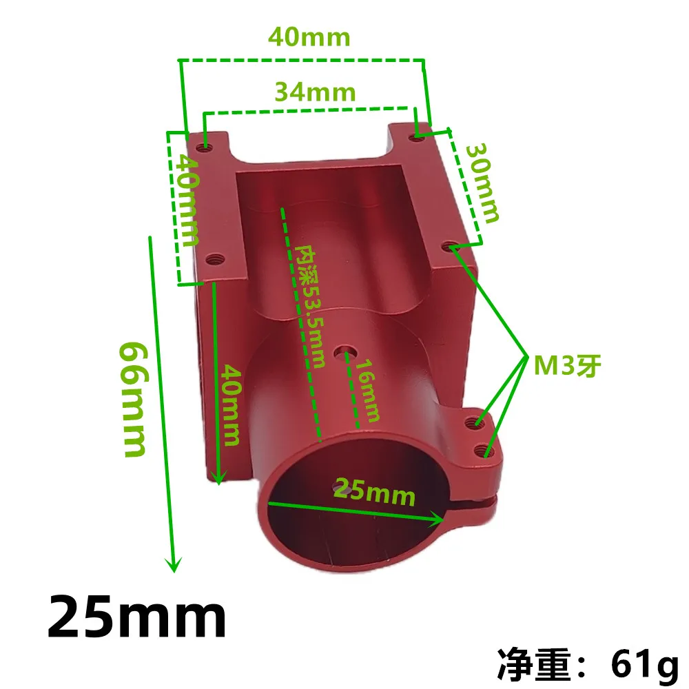 Plant Protection UAV Folding Piece Fixed Tube Seat Aluminum Alloy Clamp Fixed Carbon Fiber Pipe Arm 25/30/35/40/50MM