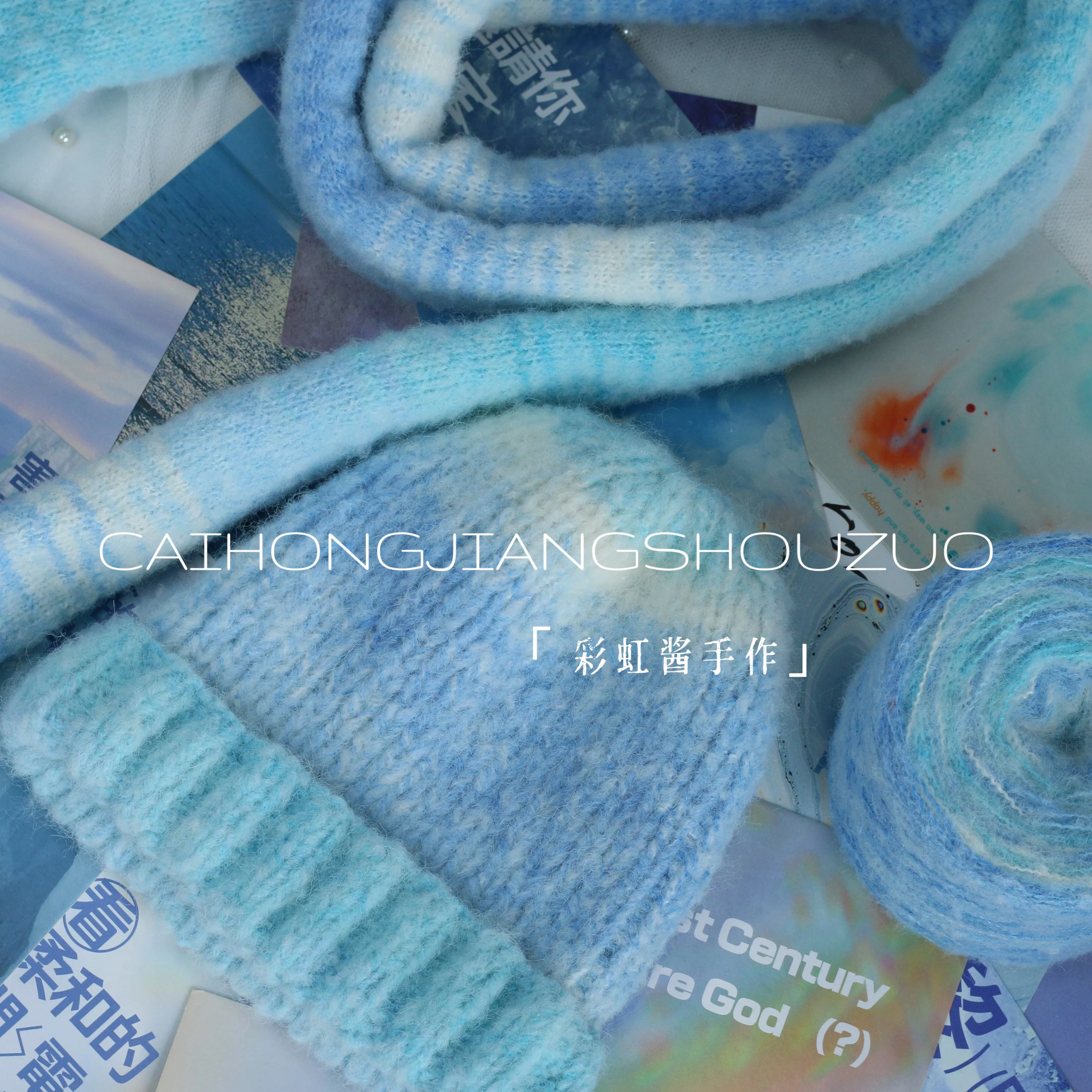 

Rainbow Sauce Handmade Irregular Segment Dyed Sprayed Wool Yarn, Thin Thread, Clothes Hat DIY Hand Woven Thread, Cloud Soft