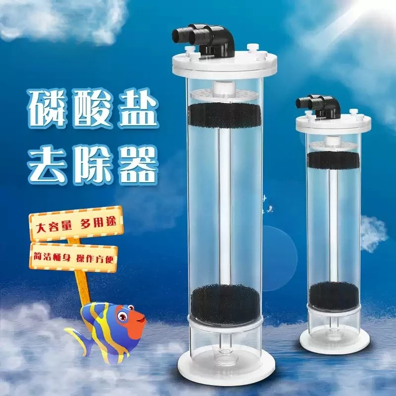 pr-80-pr-100-phosphate-remover-filter-reactor-reactor-chamber-for-efficient-po4-adsorption-in-seawater-coral-tanks
