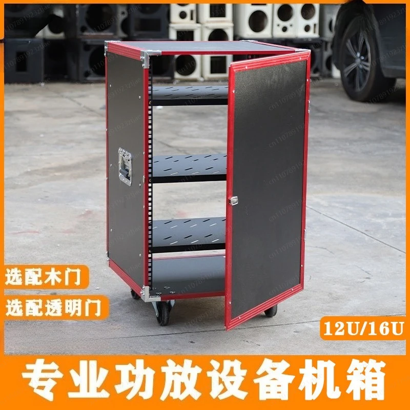 Professional 12U16U air case household power amplifier cabinet mixer 20U aviation rack