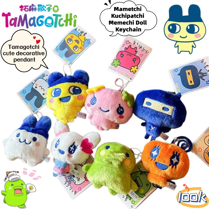 Tamagotchi charms-AliExpress