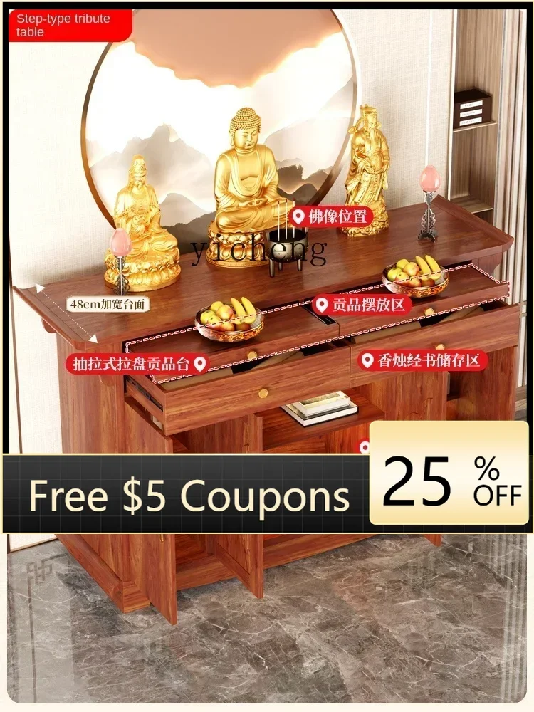 

GZ 2 Solid Wood Altar Incense Burner Table Household Altar Simple Modern Chinese Living Room Incense Central Hall Cabinet