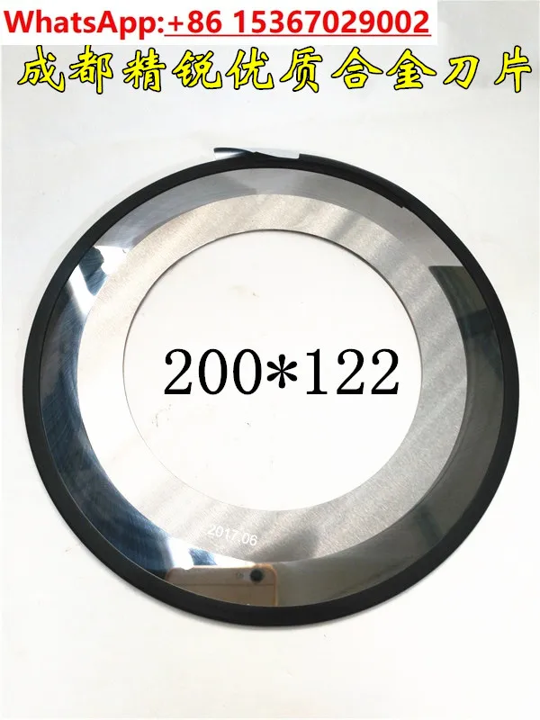 Аксессуары для картонного оборудования Сепаратор бумаги тонкого ножа Элитное лезвие из стального сплава Chengdu 200*122