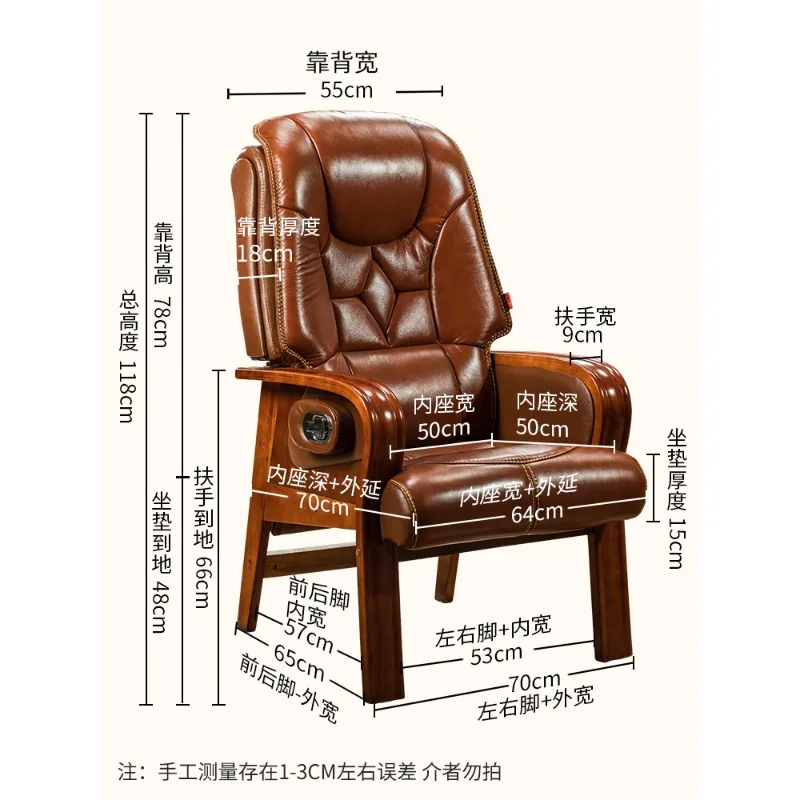 مسند ظهر لكرسي الكمبيوتر، مقعد منزلي، كرسي مكتب جلدي مريح