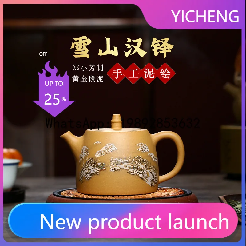 

PYJ raw ore gold section mud purple clay pot fully hand-painted, Hando 500ml large-capacity teapot for home use