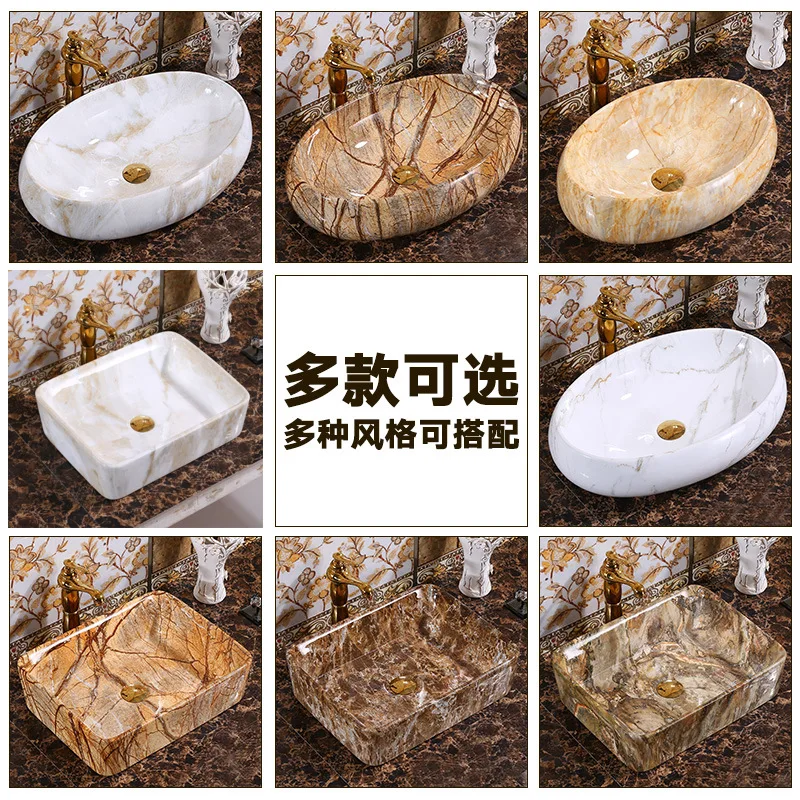 Ceramic counter basin wash oval art marble pattern wash color wash hotel engineer household