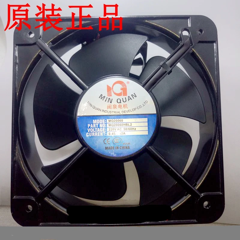 

MING QUAN MQ20060HBL2 Вентилятор охлаждения переменного тока 220 В 0,45 А 200x200x60 мм