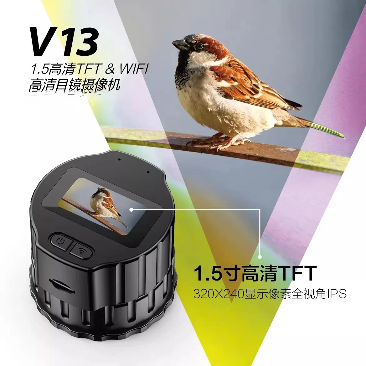High definition electronic eyepiece recorder optical eyepiece camera