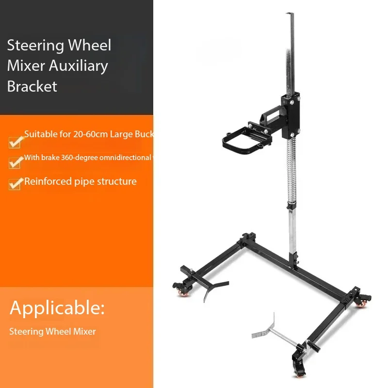 Aircraft Drill Universal Mixing Stand - Mixer Holder Rack for Cement, Putty Powder, Paint and Rhinestone