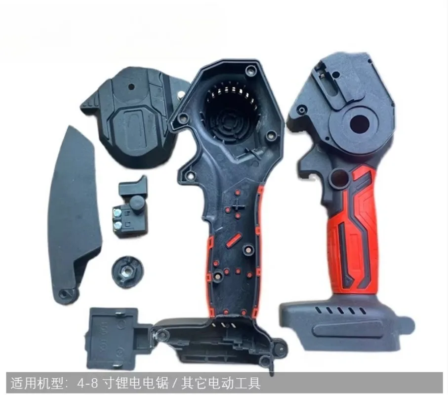 Electric Chain Saw Casing, Single Hand Saw Casing, Mini Saw Brushless Casing, 4 Inches, 6 Inches, 8 Inches