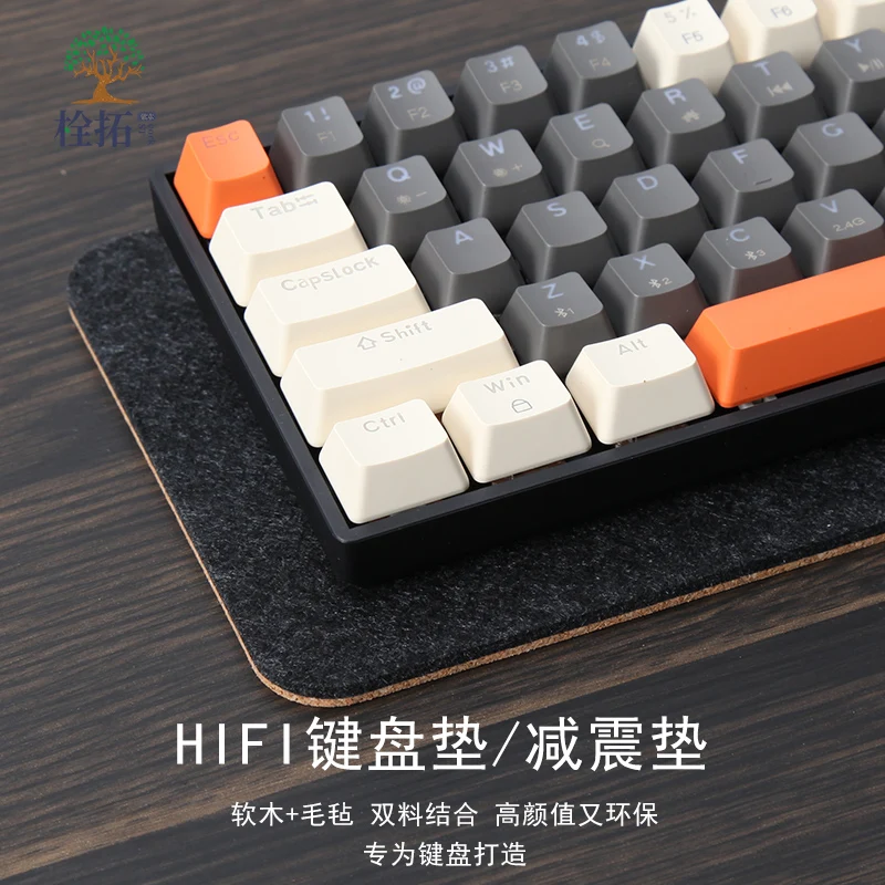 

Cork Felt HIFI Keyboard Pad Mechanical 5mm Noise Reduction Shock Absorption Optimize Sound Effect E-sports Room Home Office Mat