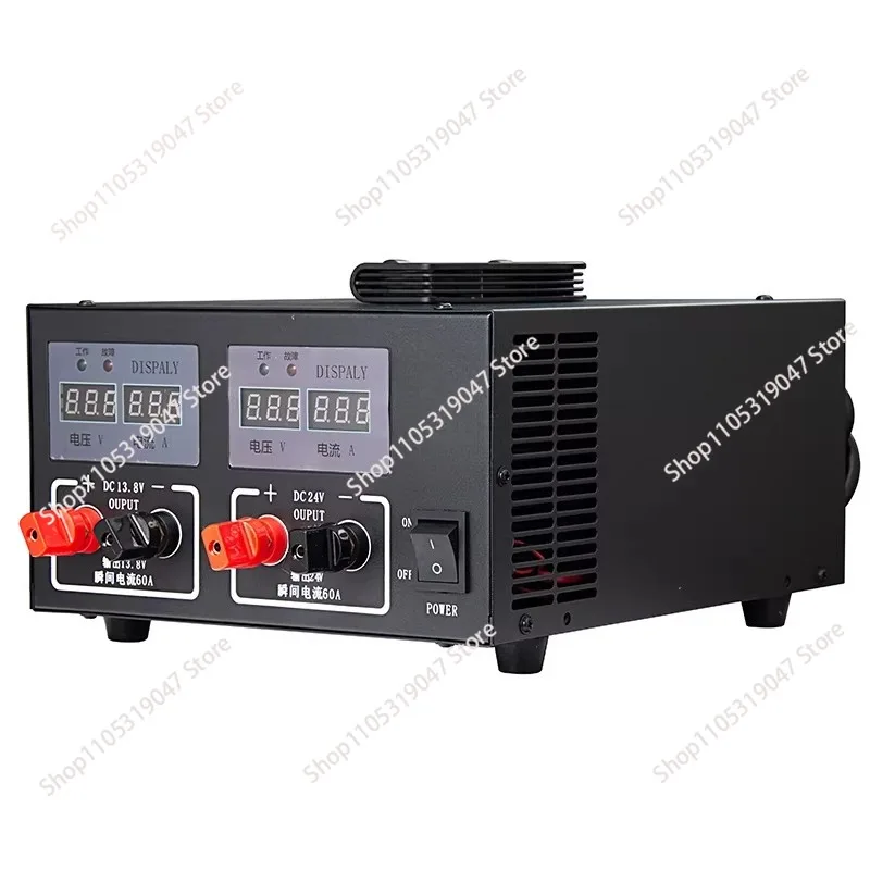 Marine 60A AC and DC high-power regulator power supply Dual output 13.8V/24V high-frequency walkie-talkie navigation