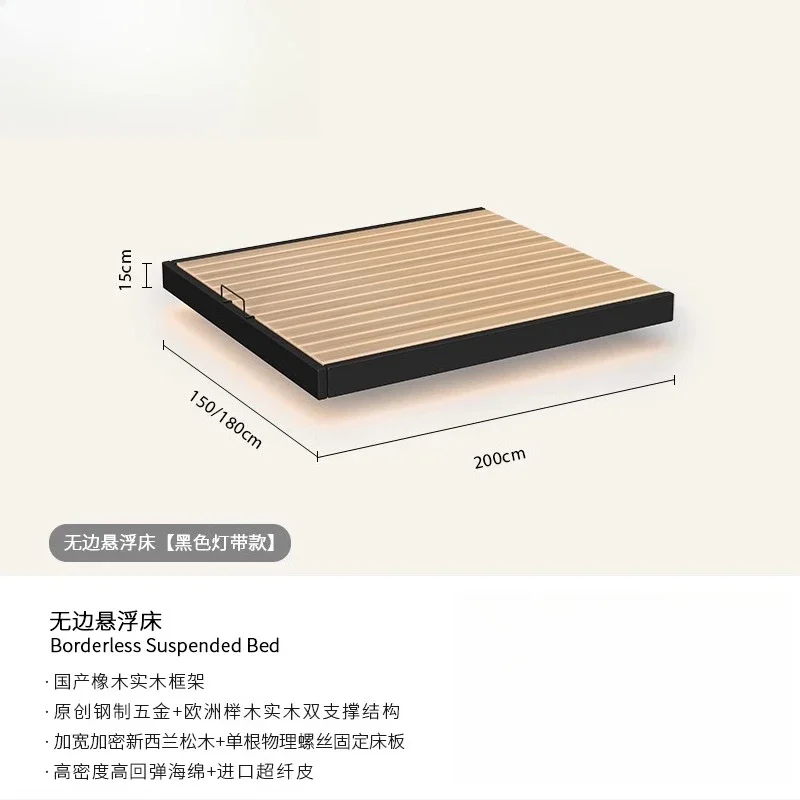 No bedside suspended bed, all solid wood minimalist, space-saving modern simple soft bag