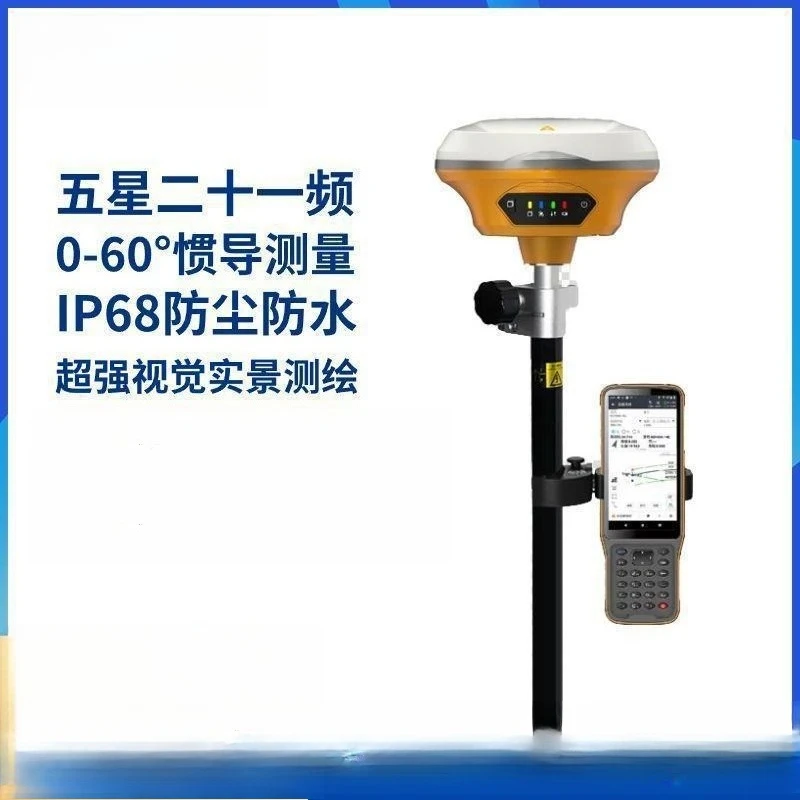 Visual Plate Measuring Instrument Inertial Navigation High Precision CAD Looming Location Earthmoving Road