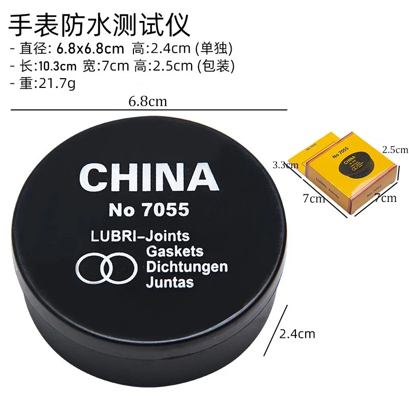 Watch Waterproof Grease NO.7055 CH Automatic Adhesion Waterproof Oil Box O-Ring Seal Lubricant Gasket Professional Repair Tool