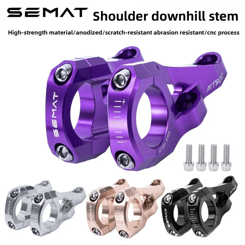 SEMAT Rapid Descent Shoulder Stand Mountain Bike Shoulder Fork Stand Pipe Soft Tail Aluminum Alloy High Strength Split Stand
