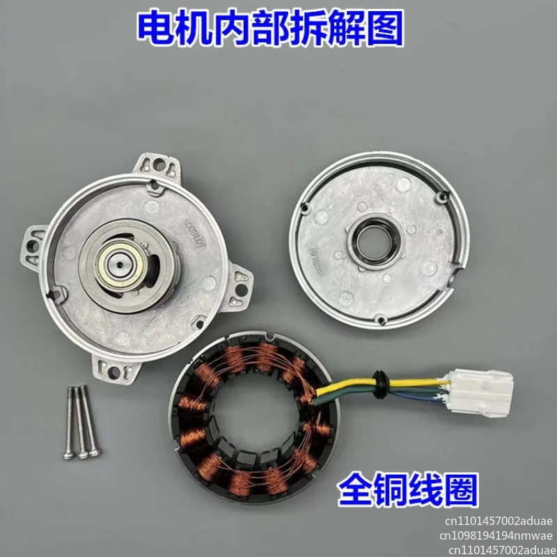 12V 24V 36V Neodymium Strong Magnetic High Power Brushless Motor 40V 550W High Torque Mechanical Power Lawn Mower Motor
