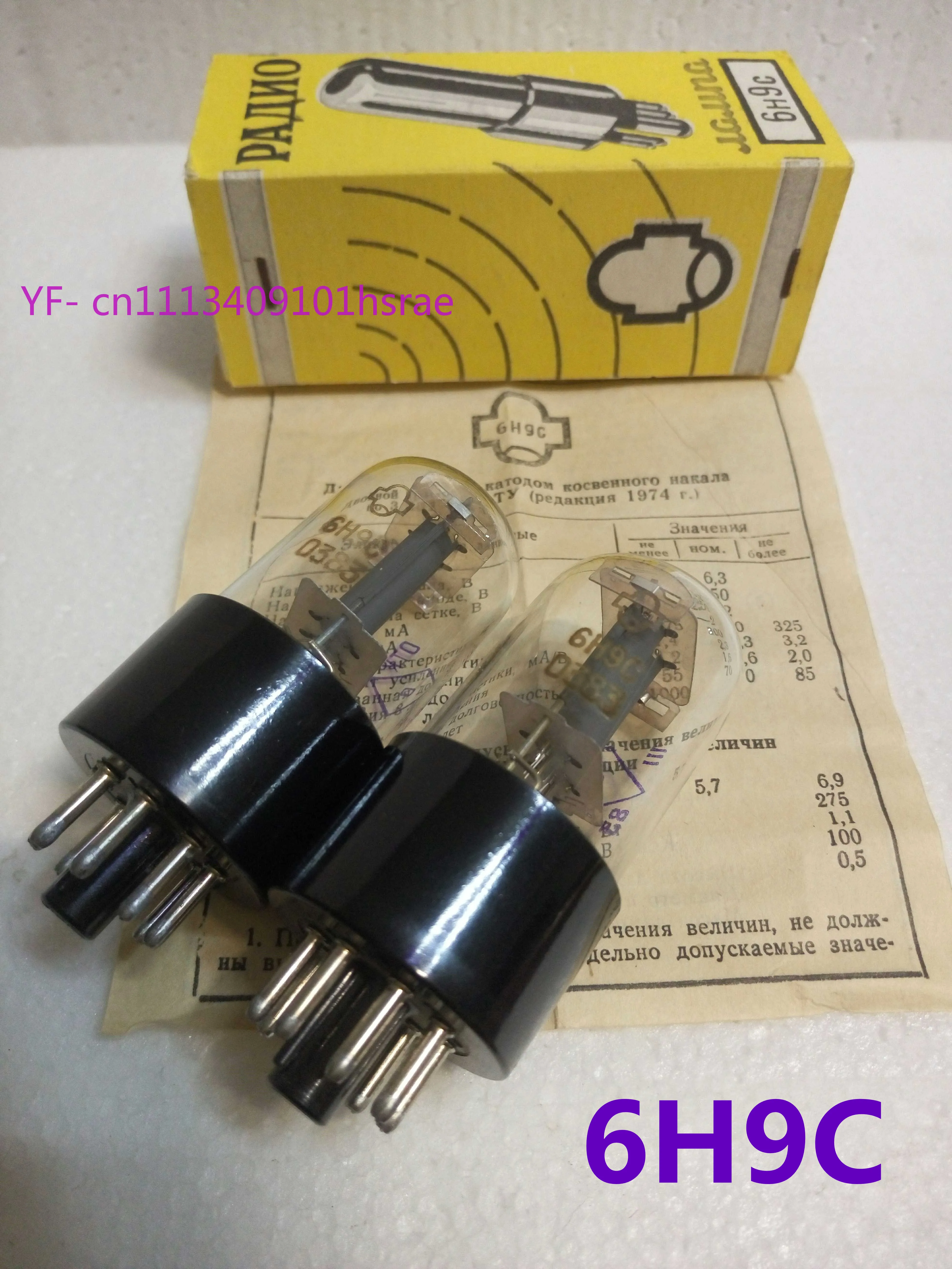 NOS 6H9C Tube Soviet Original Test Pairing Equivalent 6N9P 6SL7 for HiFi Preamp