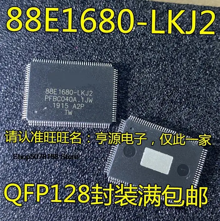 5pieces 88E1680 88E1680-LKJ2 88E6176-A1-TFJ2I00 88E6176-TFJ2 QFP128 New