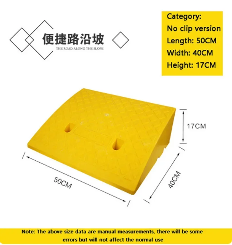 50*40*17cm Plastic PVC Curb Ramp PortableThreshold Pad Ramp For Loading Dock Sidewalk Scooter Motorcycle Car Triangle Mat