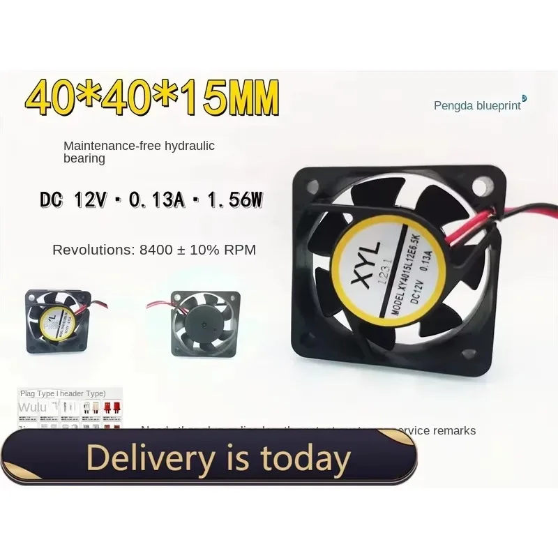 pa Hydraulic bearing 4015 12V 0.13A DC brushless 4CM 40 * 40 * 15mm graphics card cooling fan
