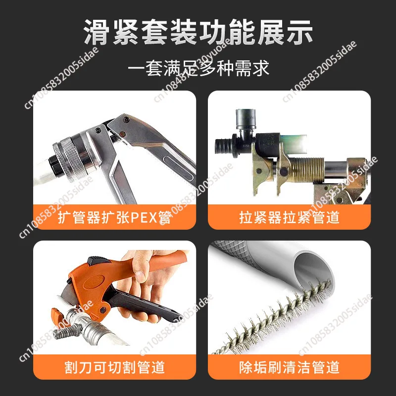 

Pex ClampTool for Flex Water and Stabil System PEX-1632 Pipe Slipping Tool for 16-32mm Rahau System Plumbing Tools RUwarehouse