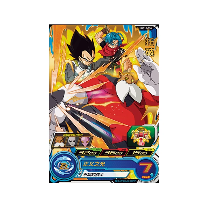 Anime Dragon Ball Rare Yamcha Broly Beerus Vegeta Yonsei Toppo Frieza Lemo Chirai Battle Game Collectible Card Birthday Toy Gift
